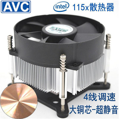 全新 AVC銅芯 cpu散熱器 4針線溫控 1151 1200 i3 i5 CPU風扇