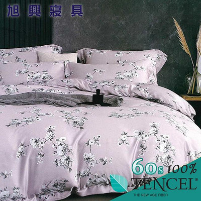 【旭興寢具】TENCEL100%60支天絲萊賽爾纖維 雙人5x6.2尺 舖棉床罩舖棉兩用被七件式組-琳沁-粉