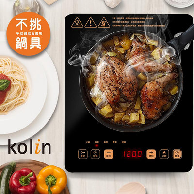 【大王家電館】【現貨熱賣】Kolin KCS-SD2374 歌林微電腦觸控電陶爐 不挑鍋具首選