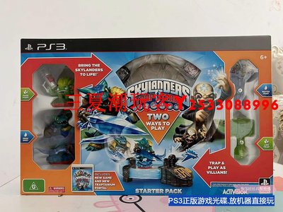 全新正版原裝PS3游戲光盤 Skylanders 小龍斯派羅 限量版BOX 英文『三夏潮玩客』