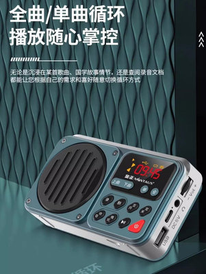 收音機金正C6便攜式FM收音機插卡音響錄音機定時開關機時鐘大喇叭