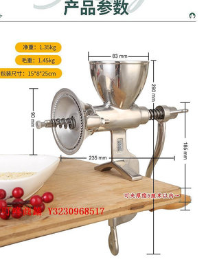 咖啡機不銹鋼手動咖啡豆研磨機 家用手搖磨豆機 粉碎器咖啡豆手動磨粉