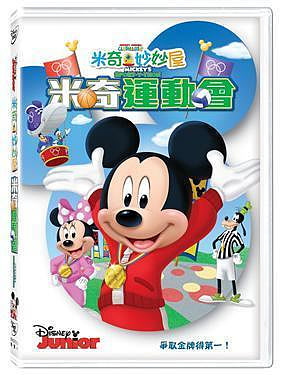 [藍光先生DVD] 米奇妙妙屋：米奇運動會 Mickey's Sport-Y-Thon