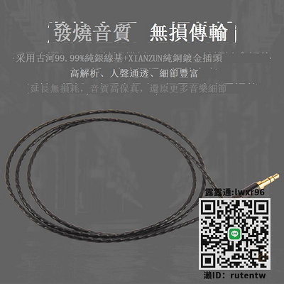 日本古河純銀3.5電腦耳機延長線發燒級3.5mm公對母加長線無損
