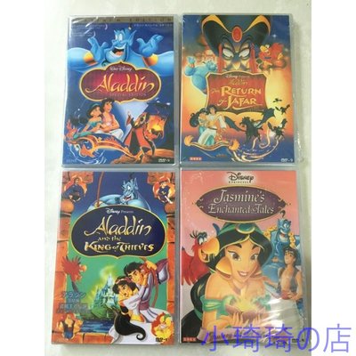 迪士尼經典動畫電影 阿拉丁1-4全集 DVD 國英雙語 小琦琦の店