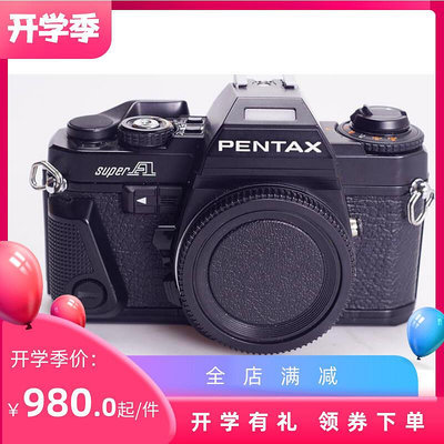 極致優品 賓得PENTAX SUPER A 膠片單反相機單機 可配35 50 鏡頭98新優于MX SY1058