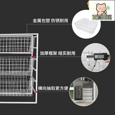 廠家出貨WUQA衣櫃拉籃衣帽間抽屜置物架衣服收納抽拉儲物網籃櫥櫃多層收納