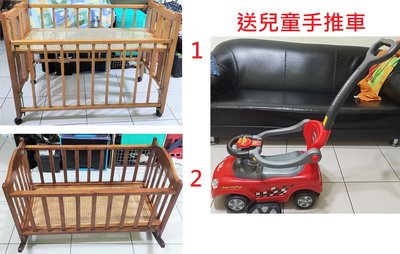 實木升降嬰兒床 搖籃床~2樣一起買送兒童手推車