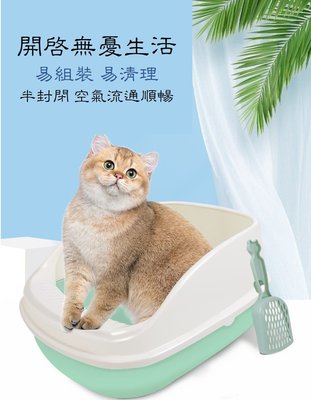 貓咪新手貓砂盆 半封閉式貓砂盆 防噴濺貓砂盆