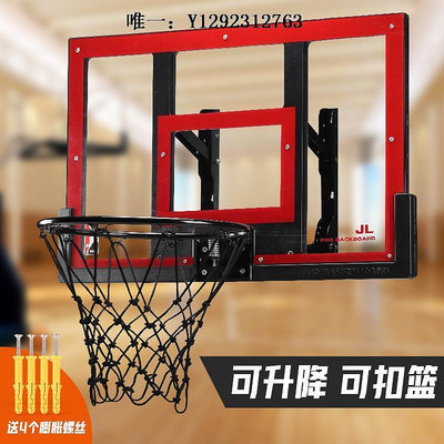 籃球框籃球架壁掛式籃球架籃球投籃框室內戶外家用籃板升降籃筐免打孔可扣籃