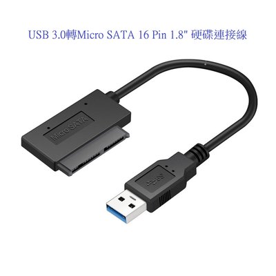 USB3.0轉Micro SATA 7+9 16pin 1.8“硬碟連接線 U3-068