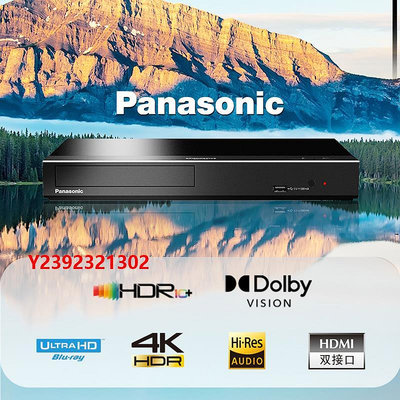 DVD播放機Panasonic/松下 DP-UB450GK 4K3D UHD藍光播放器DVD高清影碟CD機