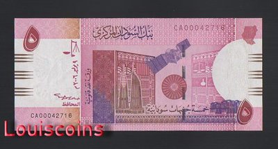 【Louis Coins】B1329-SUDAN-2006蘇丹紙幣,5 Sudanese Pounds
