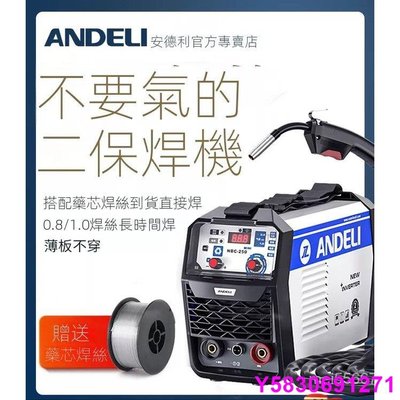 ANDELI 焊機的價格推薦- 2023年11月| 比價比個夠BigGo