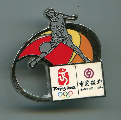 2008年北京奧運會紀念徽章-- 中國銀行系列 - 網球