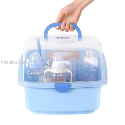 奶瓶收納箱粉存儲用品盒嬰兒寶寶便攜外出防塵抗菌帶蓋瀝水晾乾架lif27138