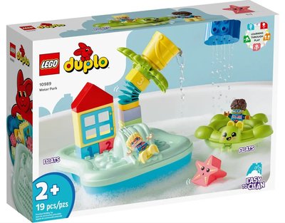 LEGO 10989 水上樂園 DUPLO 得寶大顆粒 樂高公司貨 永和小人國玩具店0801