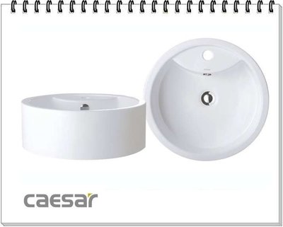 【 達人水電廣場】Caesar 凱撒衛浴  LF5240 洗臉盆 面盆 圓形 立體盆 檯上盆