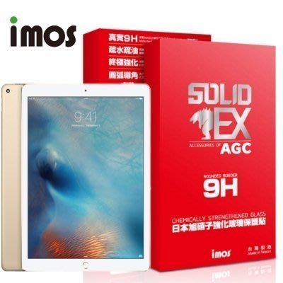 【屏東星宇通訊】iMOS Apple iPad Pro 12.9吋 日本 旭硝子 強化玻璃保護貼 9h 贈抗指紋擦拭布