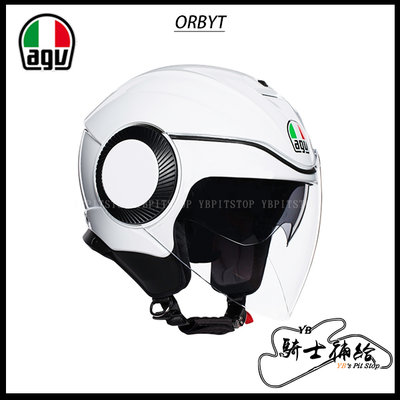 ⚠YB騎士補給⚠ AGV Orbyt 素色 MONO WHITE 白 半罩 3/4 安全帽 內墨片