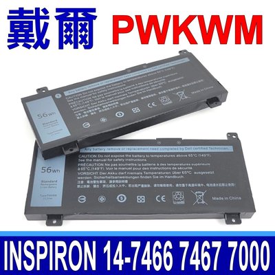 DELL 戴爾 PWKWM 電池 原廠規格 M6WKR P78G Inspiron 14-7466 7467 7000