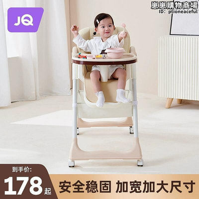 婧麒寶寶餐椅家用飯多功能升降摺疊可攜式兒童餐桌椅學座椅