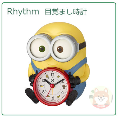【現貨】日本 RHYTHM 麗聲鐘 MINION 小小兵 立體 造型 時鐘 鬧鐘 說話 4種鈴音 4REA30ME33