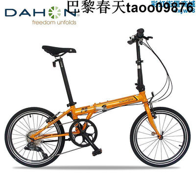 大行DAHON摺疊自行車 20英寸8級變速經典P8男女式可攜式單車KBC083