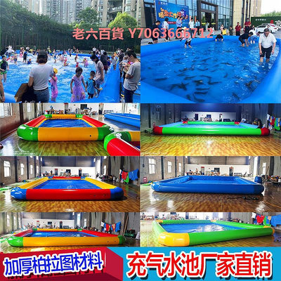 精品新疆西藏大型充氣水池兒童游泳池滑梯水上樂園戶外氣模捕魚沙