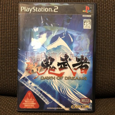 PS2 新鬼武者夢之曙光Onimusha DAWN OF DREAMS 新鬼武者遊戲