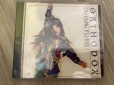 歐陽菲菲 ORTHODOX  1991 日本寶麗多 CD 無側標