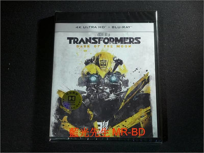 [4K-UHD藍光BD] - 變形金剛3 Transformers 3 UHD  BD 雙碟限定版