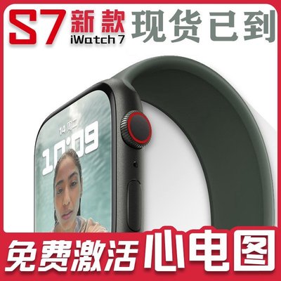 現貨 手錶【新款】蘋果/Apple watch7 S7 SE智能運動手表7代 iWatch7