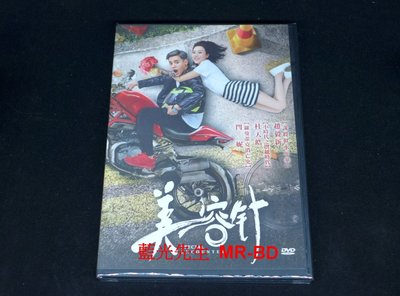 [DVD] - 美容針 Special Encounter (台灣正版)