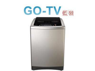 【GO-TV】TECO東元 15KG 變頻直立式洗衣機(W1501XS) 全區配送