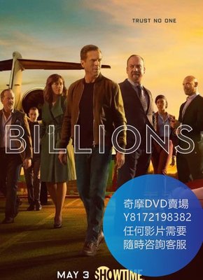 DVD 海量影片賣場 億萬第五季/億萬風雲第五季  歐美劇 2020年