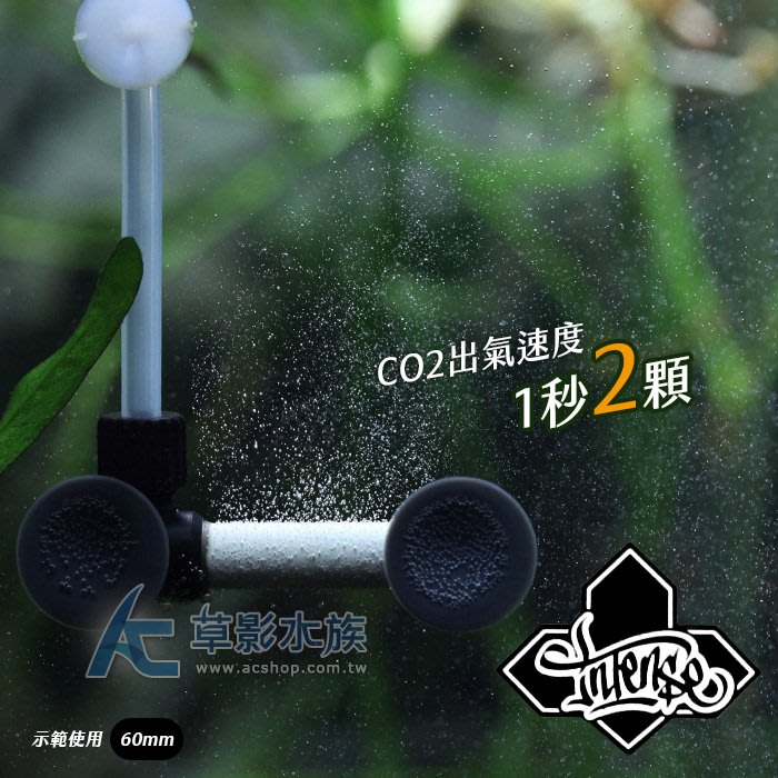 最も好ましい 水草co2香港 水草co2香港 Ngocanpitujp