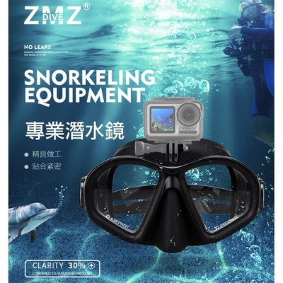 【eYe攝影】現貨 GOPRO 運動攝影機 專用潛水面罩 防水 浮潛 自由潛水 HERO 10 9 8 7 SJ4000