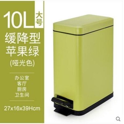『格倫雅品』ANHO長方形靜音垃圾桶衛生間有蓋-啞光綠（帶緩降）10L促銷 正品 現貨