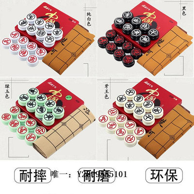 象棋中國象棋耐摔麻將料實心仿玉大號小號送皮革棋盤