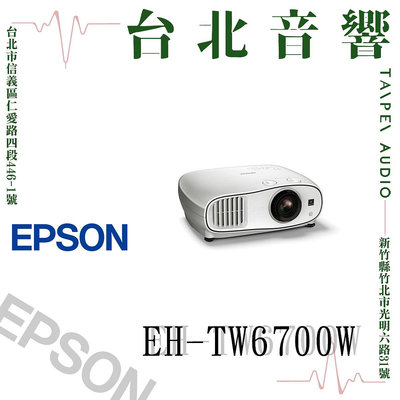 Epson EH-TW6700W 家庭劇院投影機 | 新竹台北音響 | 台北音響推薦 | 新竹音響推薦