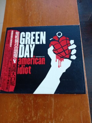 Green Day 美國的價格推薦- 2024年7月| 比價比個夠BigGo