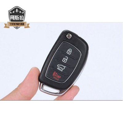 汽車鑰匙 車鑰匙 汽車 現代IX45 / IX35遙控器 3鍵或4鍵 遙控車鑰匙#哥斯拉之家#
