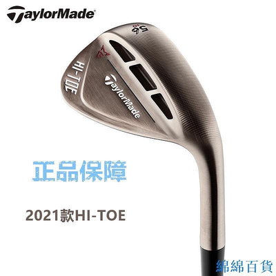 熱賣 高爾夫球桿Taylormade泰勒梅HI TOE2挖起桿 切桿 沙桿 高反彈角度新品 促銷