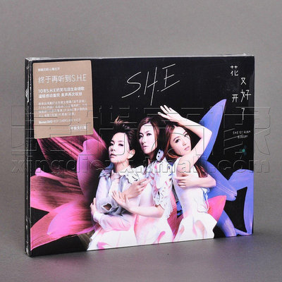 曼爾樂器 正版S.H.E/SHE 花又開好了 2012專輯唱片CD+DVD   CD碟片(海外復刻版)