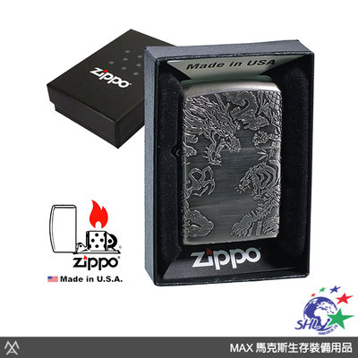 馬克斯 - ZIPPO ZP718 防風打火機 / 日系 4面龍虎 NI 古銀 / ZP718
