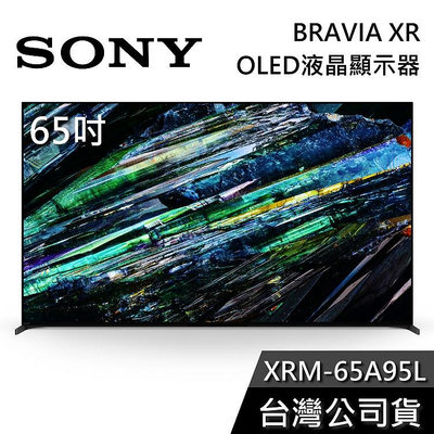 【基本安裝+舊機回收】SONY 索尼 XRM-65A95L 65吋 4K QD-OLED 液晶電視 BRAVIA 智慧連網 Google TV