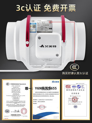 排氣扇艾美特圓形管道風機工業強力排氣扇大功率軸流風機220V排煙機靜音抽風機