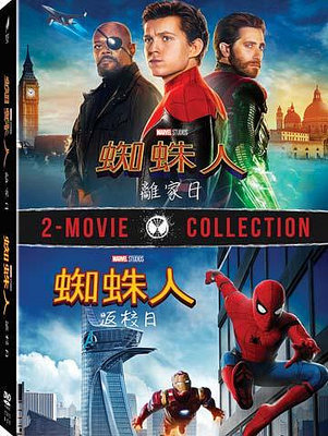 (全新未拆封)蜘蛛人:離家日+蜘蛛人:返校日 合集雙碟套裝DVD(得利公司貨)