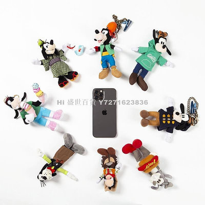 Hi 盛世百貨 日本東京迪士尼正版高飛毛絨公仔鑰匙扣胸針潮包包掛件冰激凌熱狗